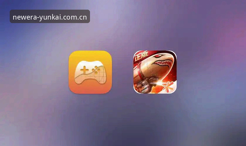 云开体育赛事数据安装教程 为什么选择云开体育赛事数据安装教程?老用户手把手教你搞定