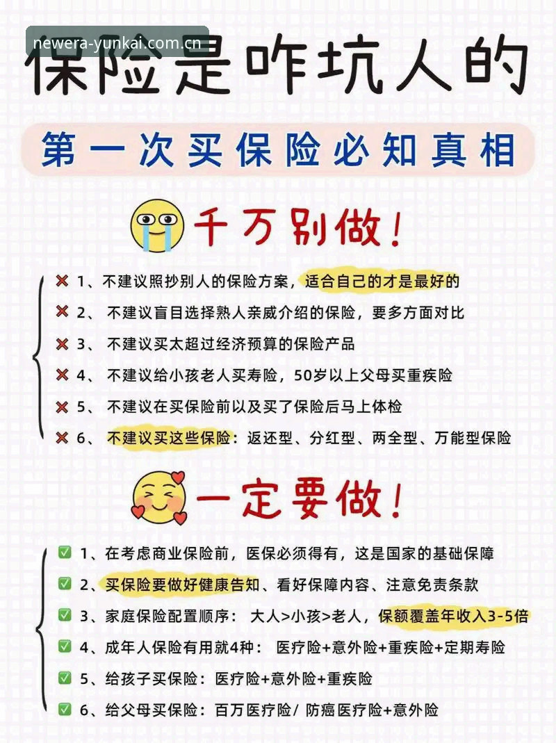 4步搞定云开体育2026安卓版安装：技术评测员的实测指南与3大优化方案