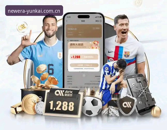 云开体育平台实用指南：2026新版下载与使用全攻略