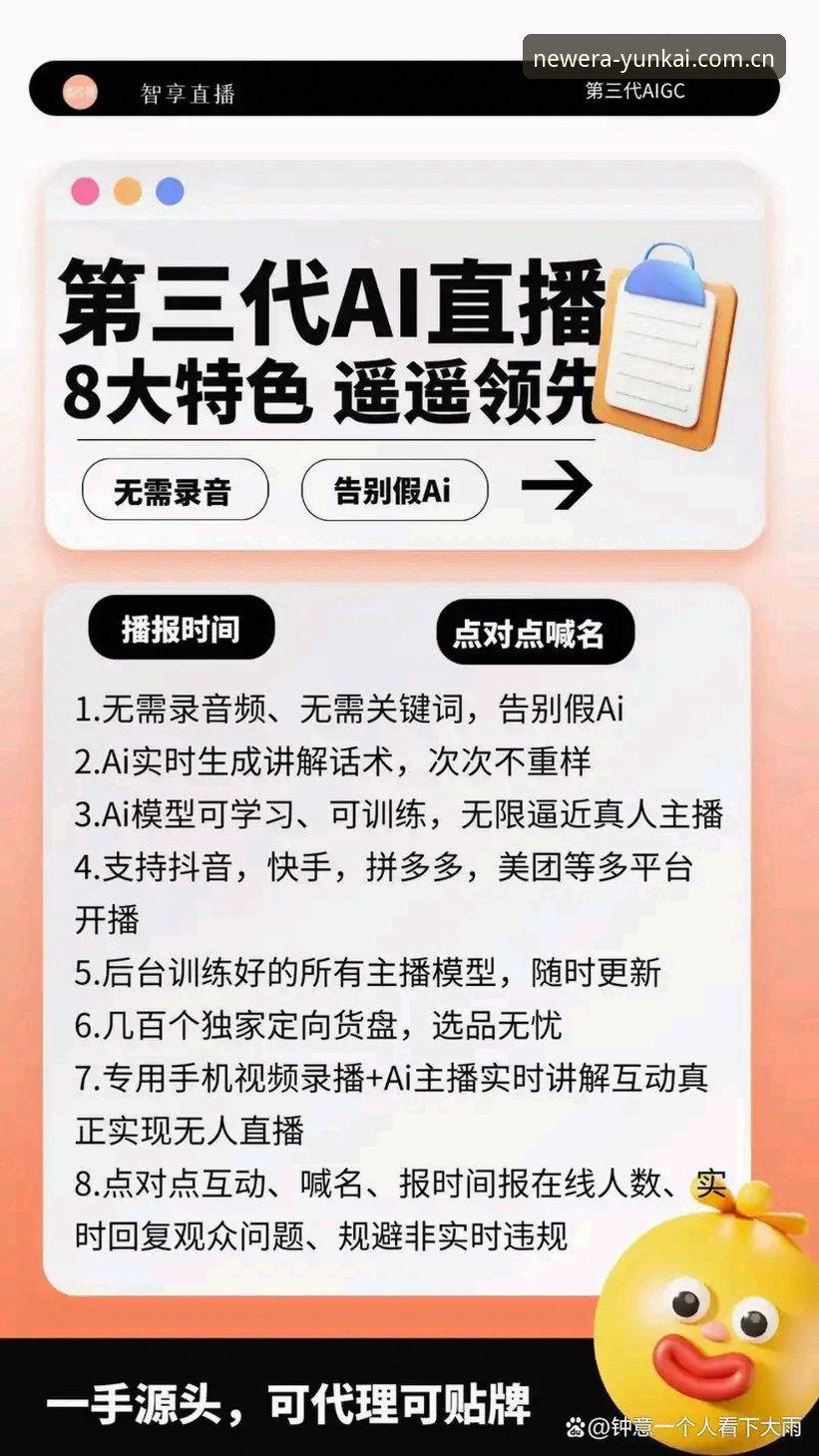 云开体育官方界面安装教程 云开体育官方界面安装教程:从零开始的全面解析与实操指南